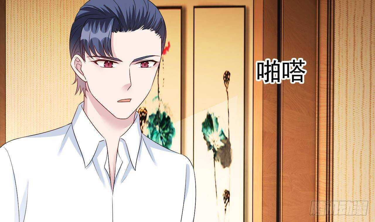 第35话 艳照门！(1/2)-第36话