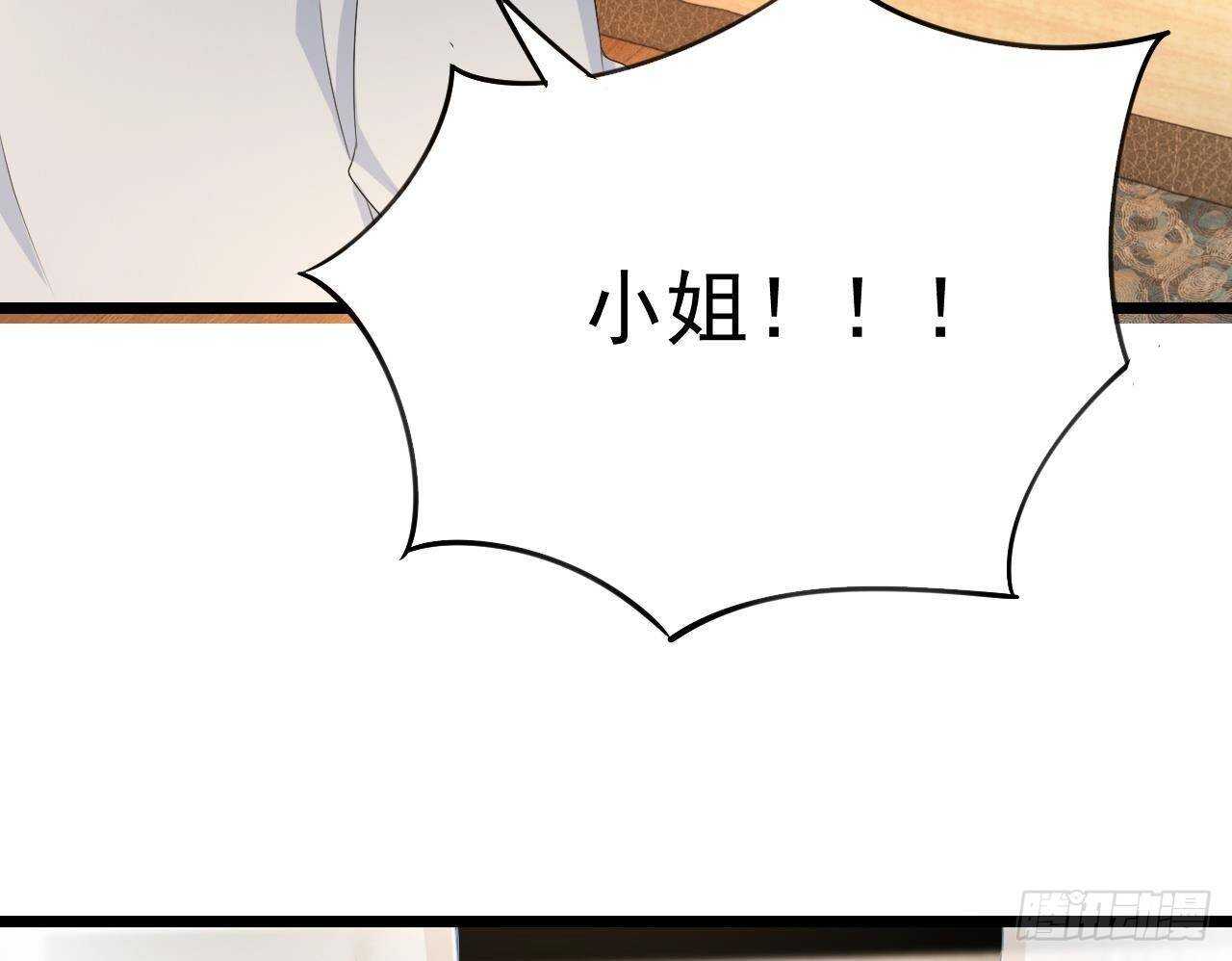 第35话 艳照门！(1/2)-第36话