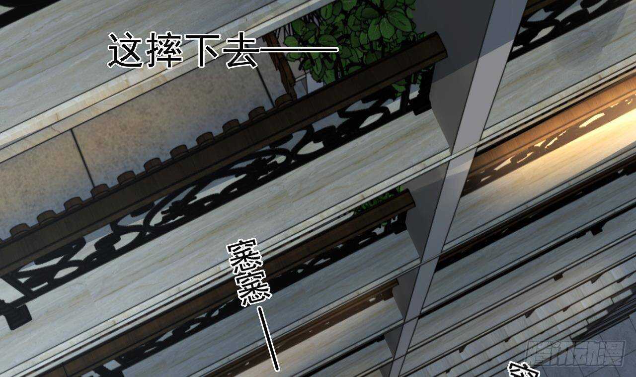 第35话 艳照门！(1/2)-第36话
