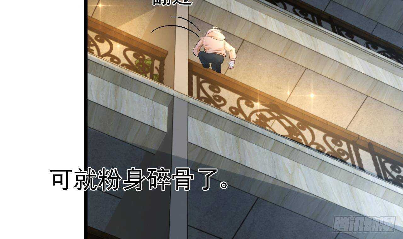 第35话 艳照门！(1/2)-第36话