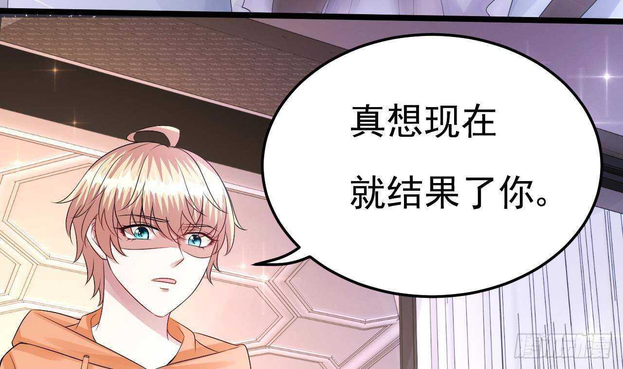第35话 艳照门！(1/2)-第36话