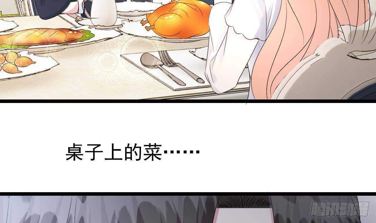 第37话 你不是洛落！(1/2)-第38话