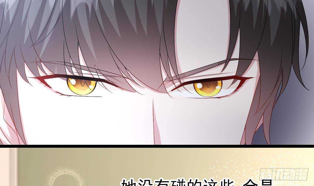 第37话 你不是洛落！(1/2)-第38话