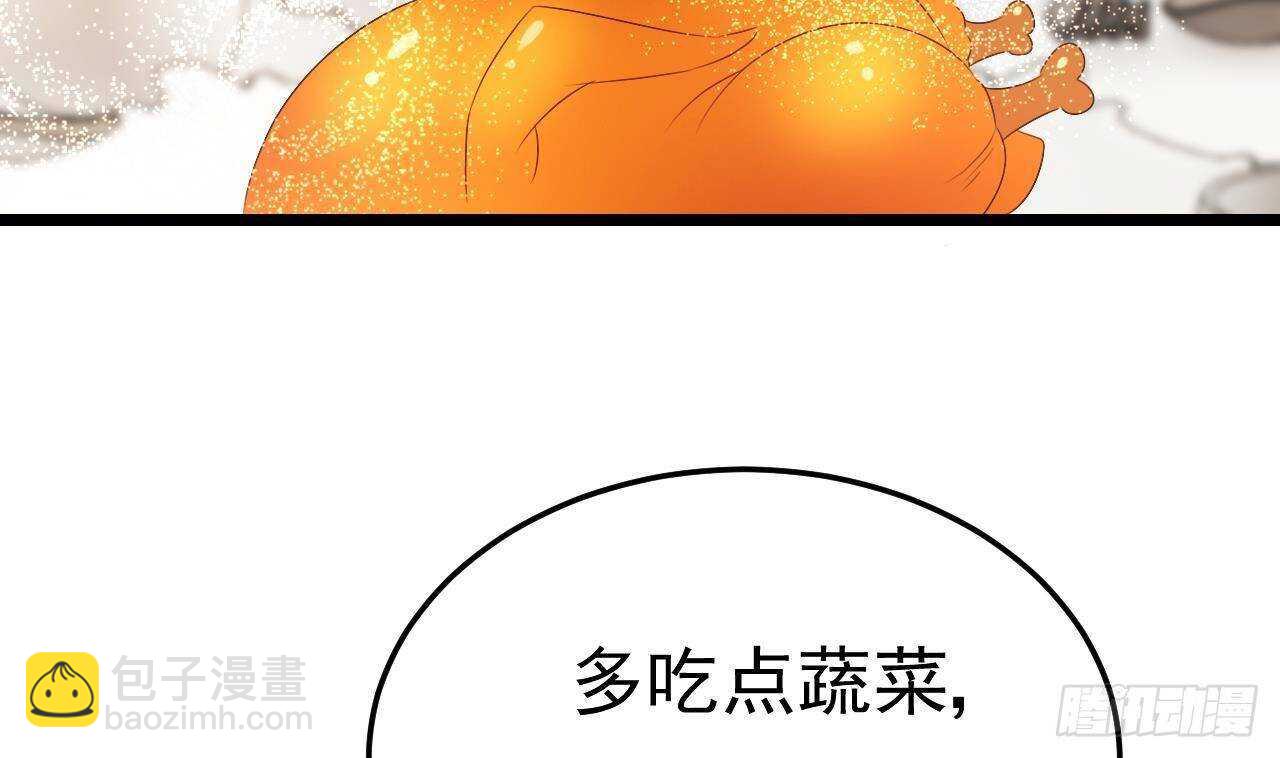 第37话 你不是洛落！(1/2)-第38话