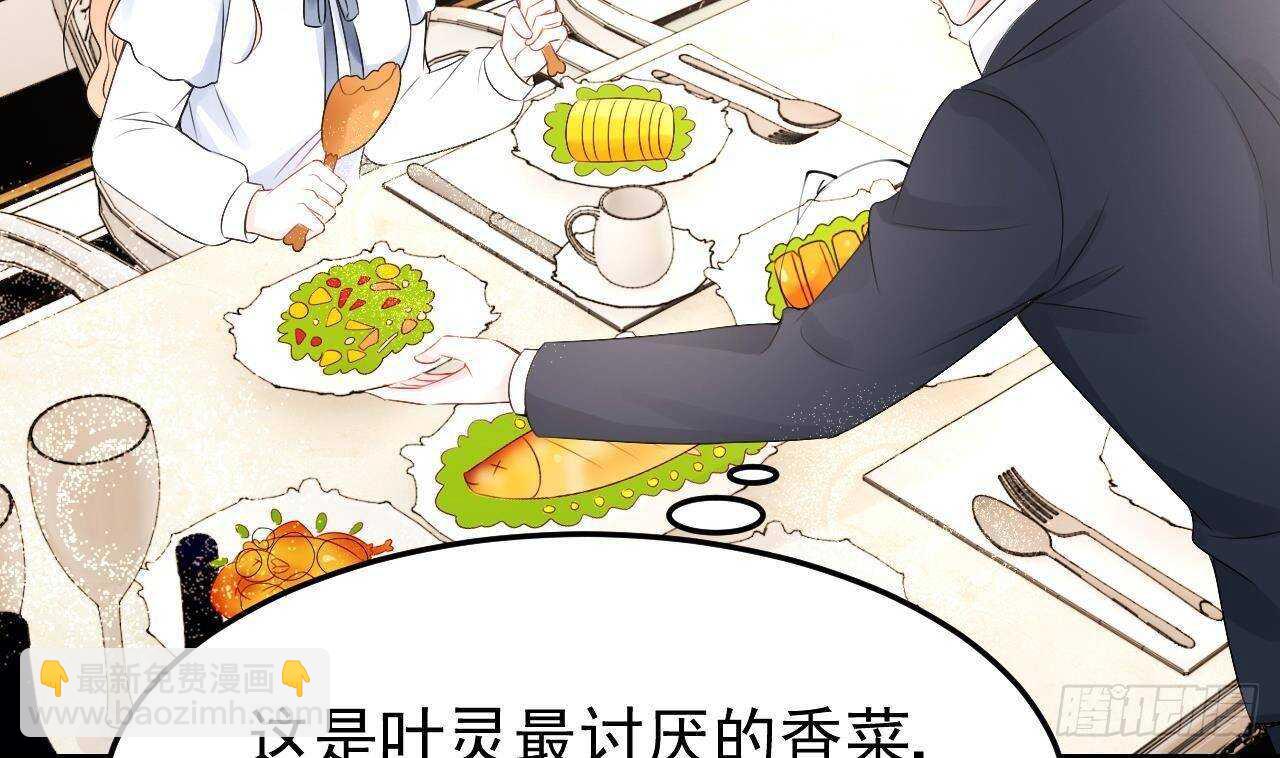 第37话 你不是洛落！(1/2)-第38话