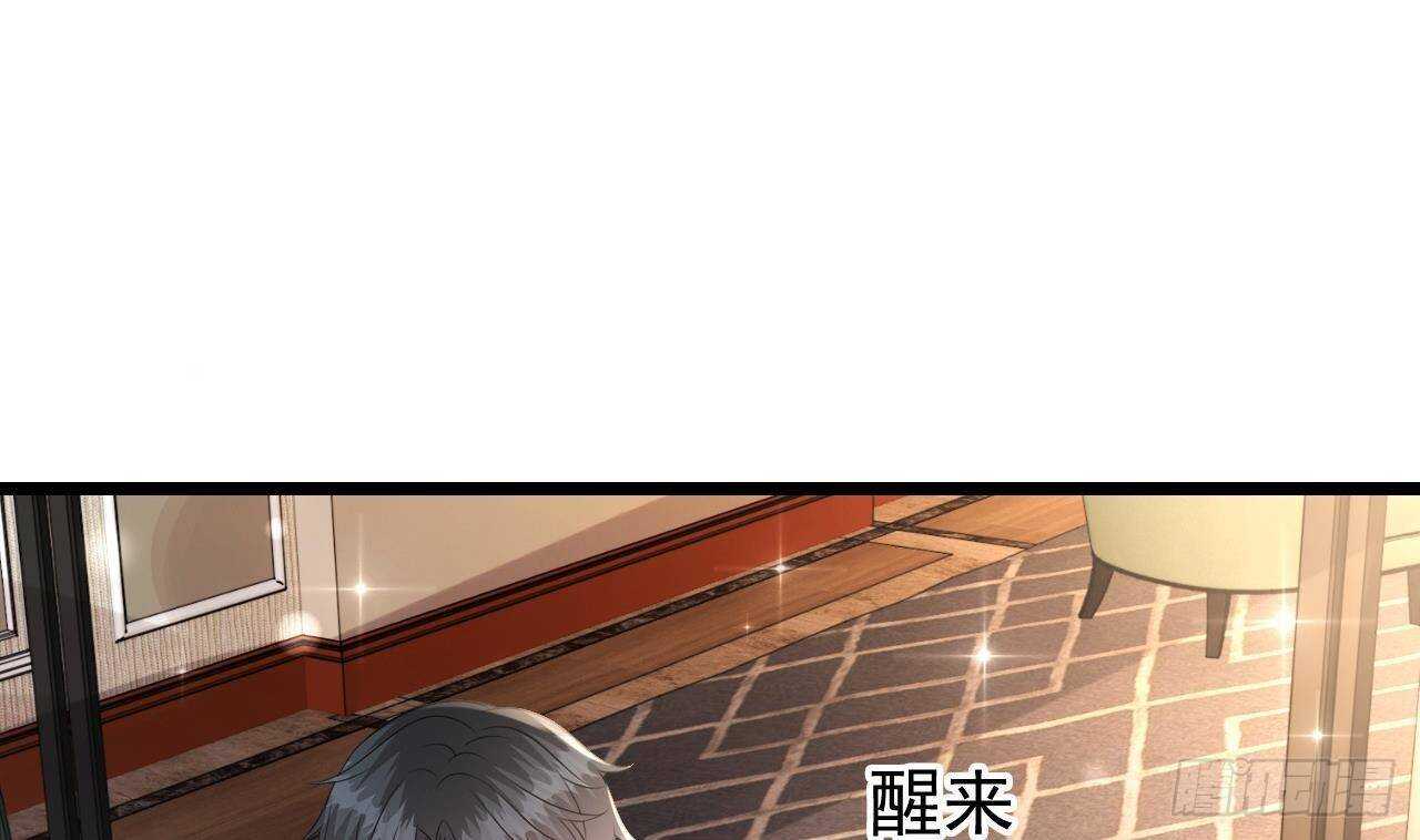 第37话 你不是洛落！(1/2)-第38话