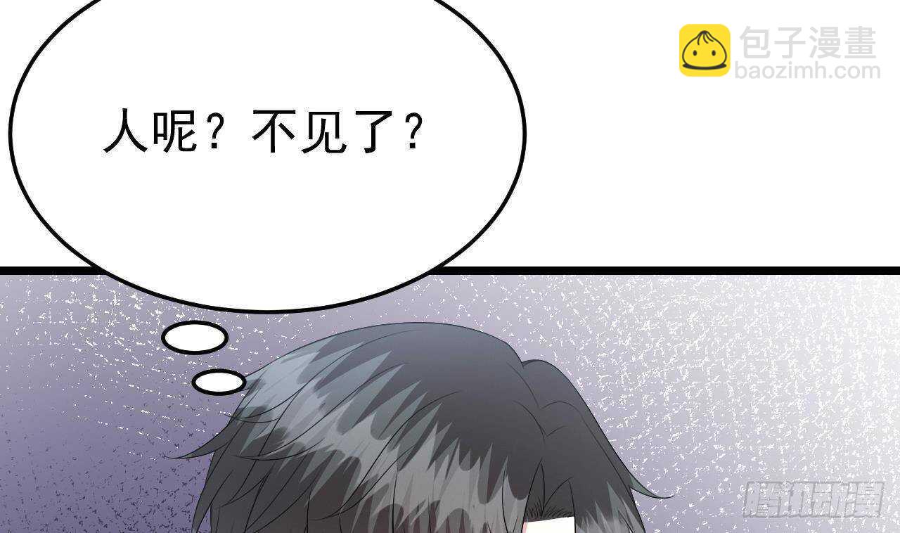 第37话 你不是洛落！(1/2)-第38话
