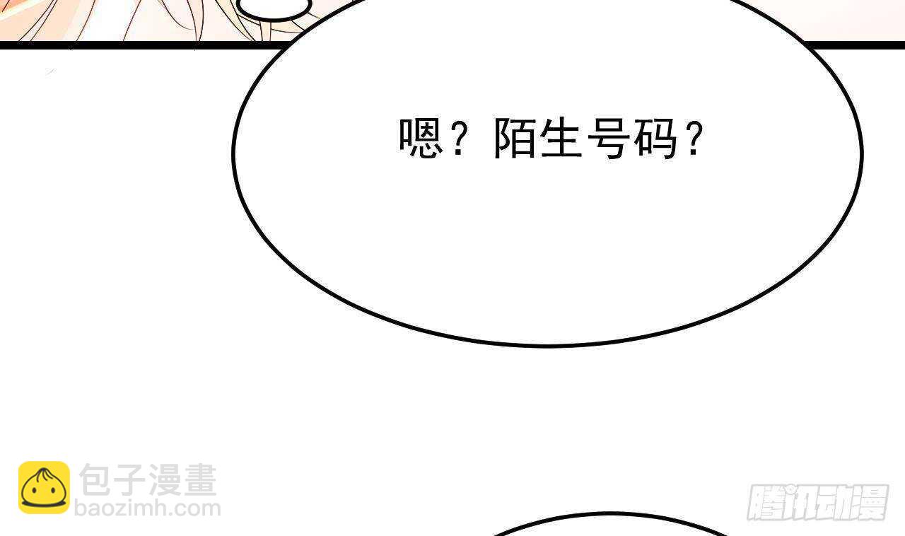 第39话 洛落竟然有男友？！(1/2)-第40话