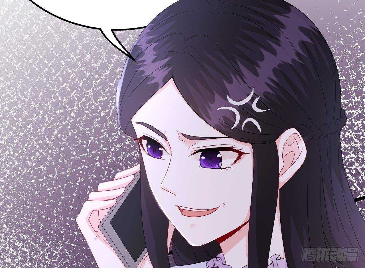 第39话 洛落竟然有男友？！(1/2)-第40话