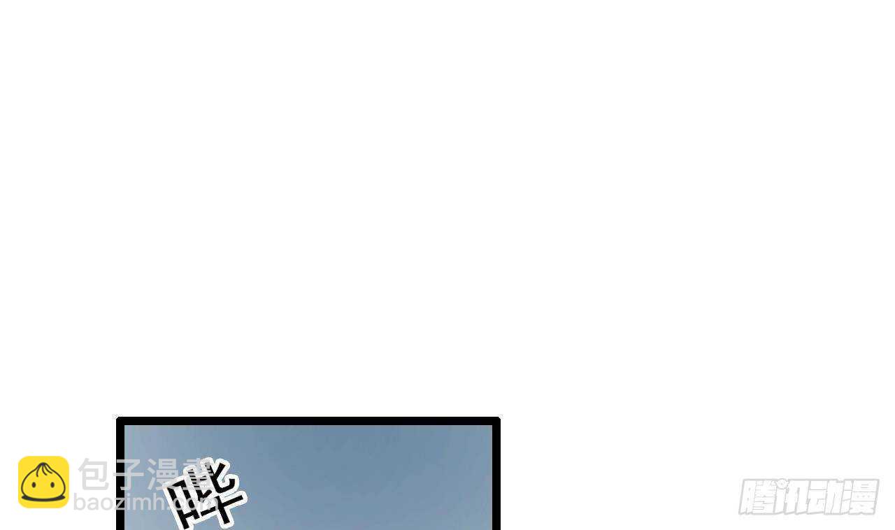 第39话 洛落竟然有男友？！(1/2)-第40话
