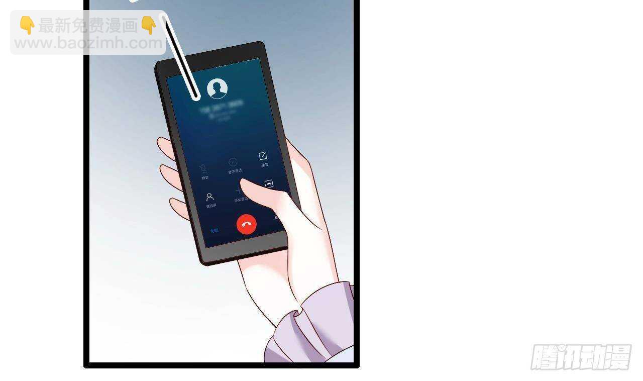第39话 洛落竟然有男友？！(1/2)-第40话