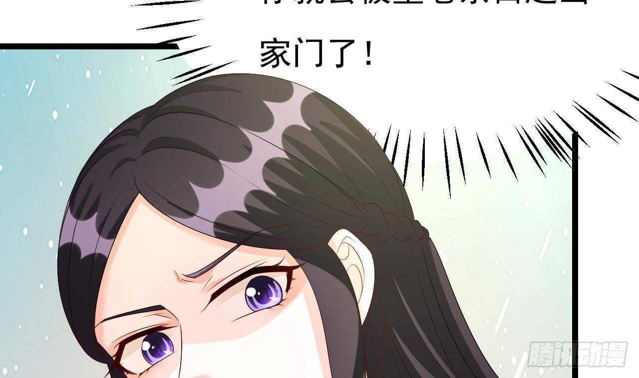 第39话 洛落竟然有男友？！(1/2)-第40话