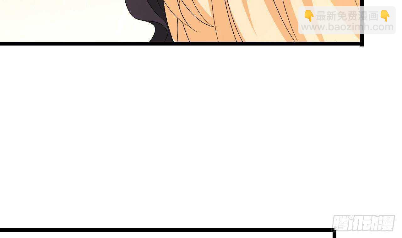 第39话 洛落竟然有男友？！(1/2)-第40话