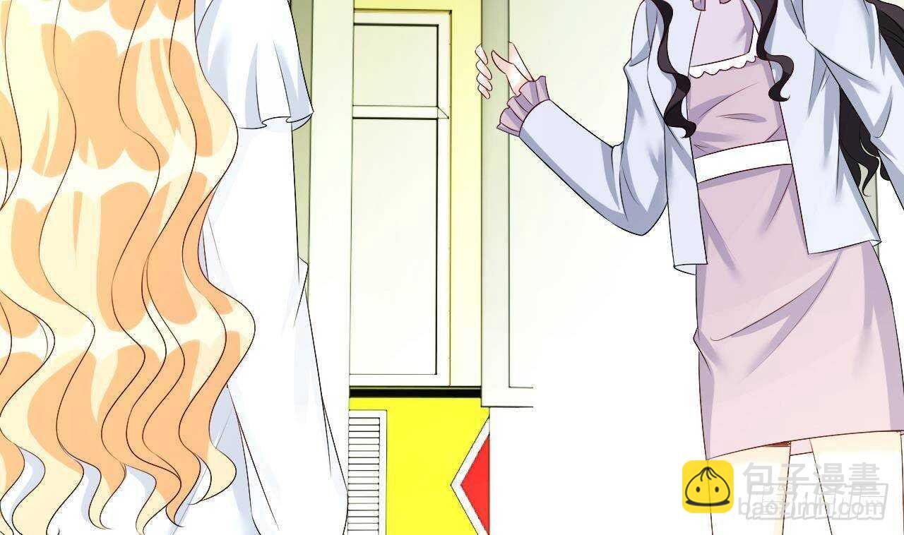 第39话 洛落竟然有男友？！(1/2)-第40话