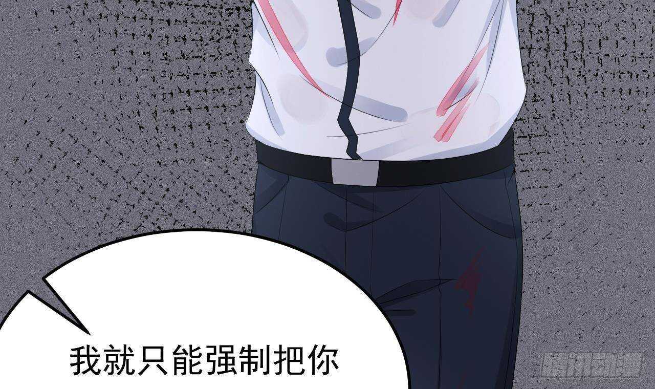 第41话 药也有副作用(1/2)-第42话