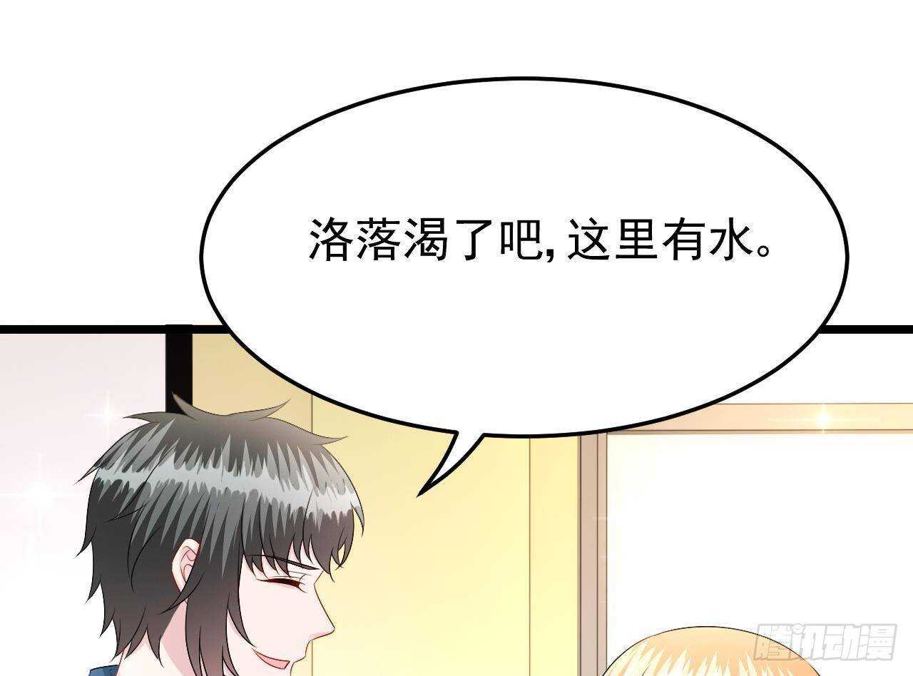 第41话 药也有副作用(1/2)-第42话