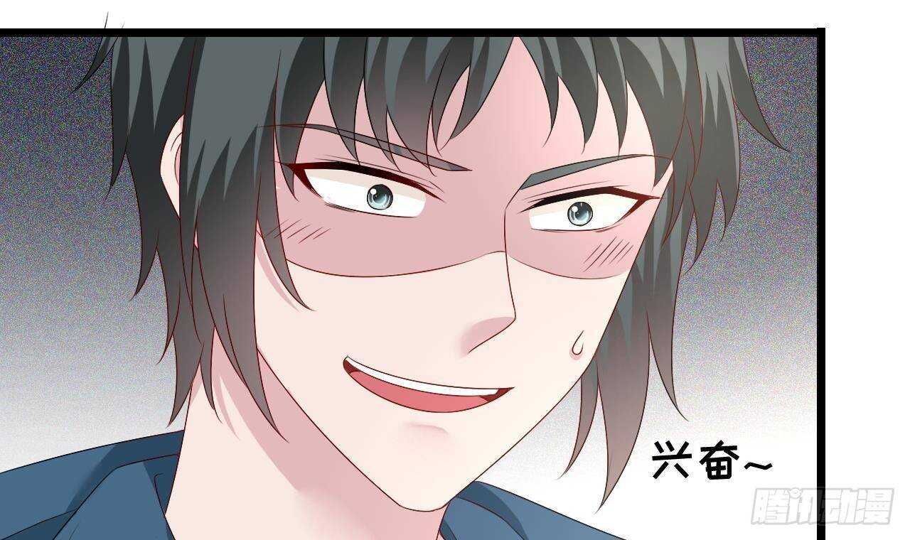 第41话 药也有副作用(1/2)-第42话
