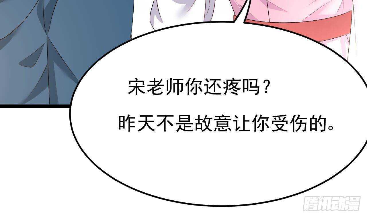 第41话 药也有副作用(1/2)-第42话