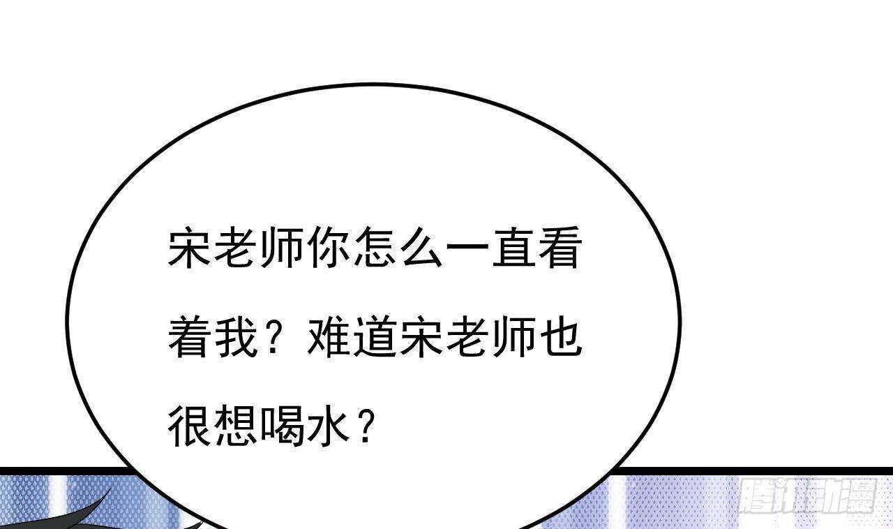第41话 药也有副作用(1/2)-第42话