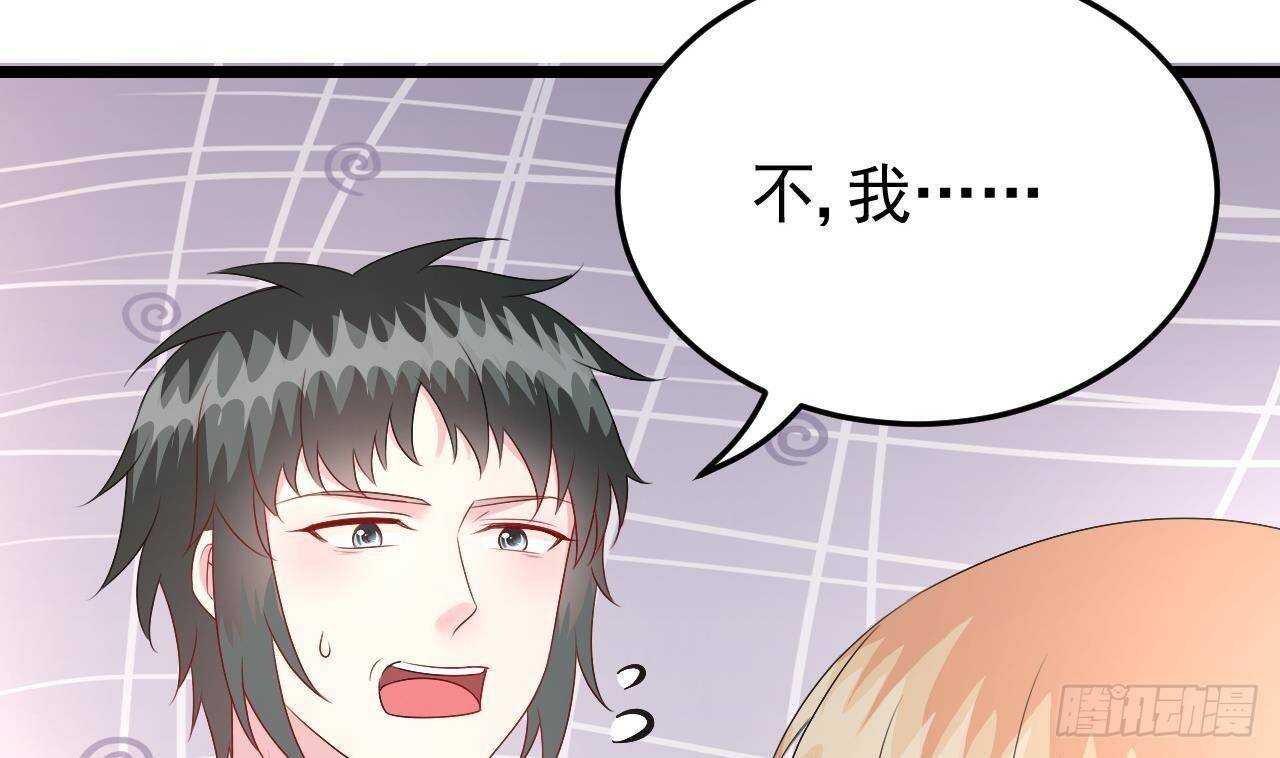 第41话 药也有副作用(1/2)-第42话
