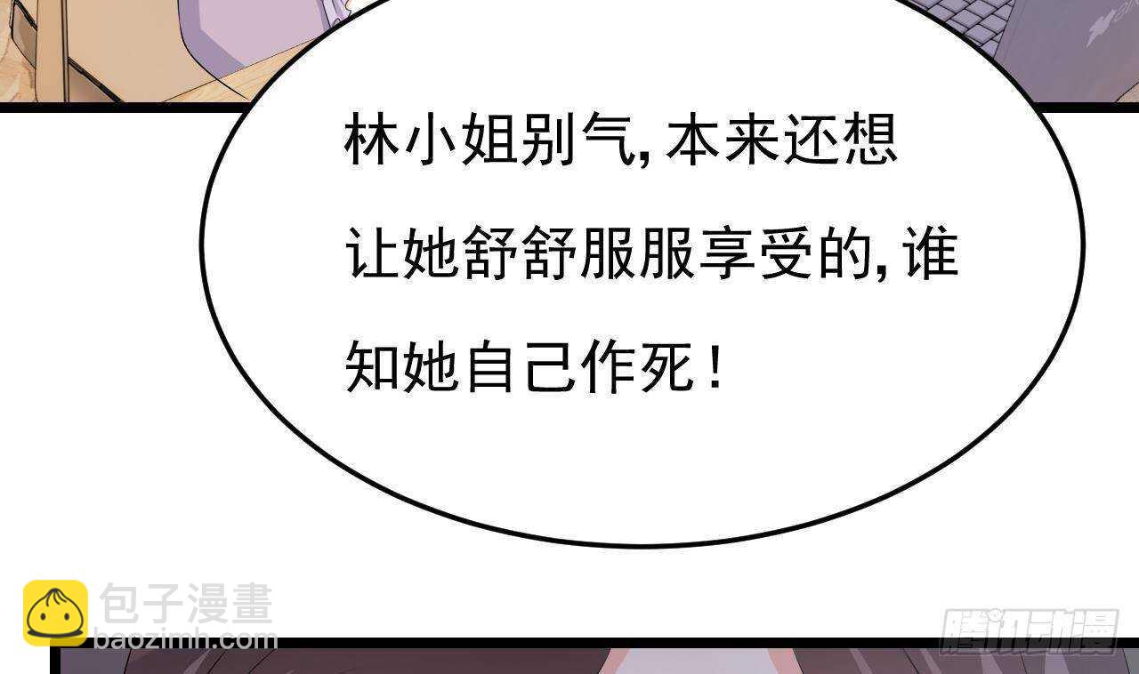 第41话 药也有副作用(1/2)-第42话