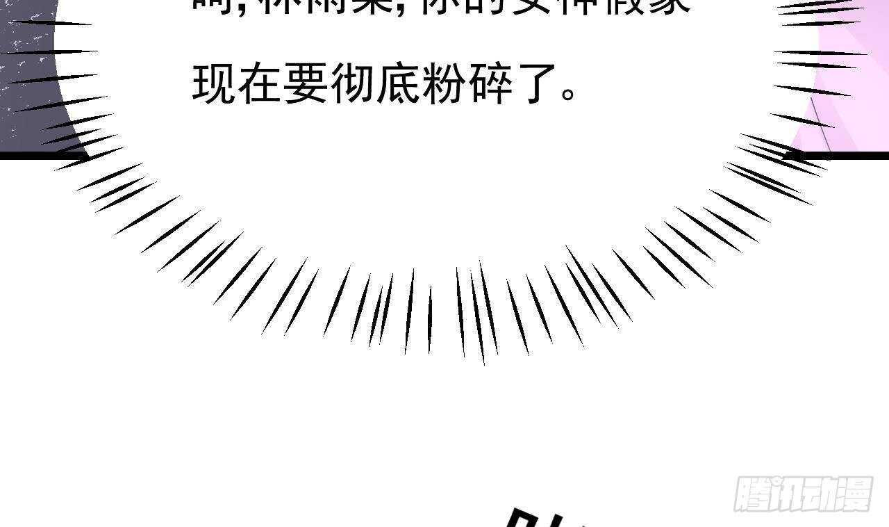 第43话 无法预料的疯子行迹！(1/2)-第44话
