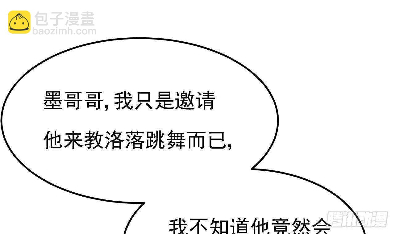 第43话 无法预料的疯子行迹！(1/2)-第44话