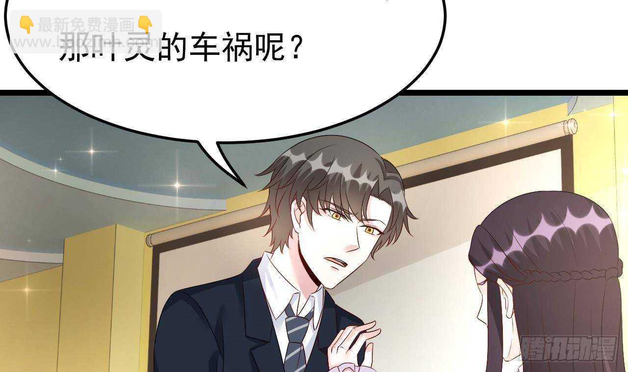 第43话 无法预料的疯子行迹！(1/2)-第44话