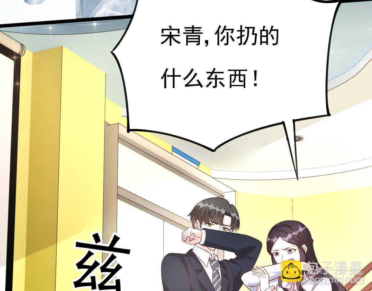 第43话 无法预料的疯子行迹！(1/2)-第44话