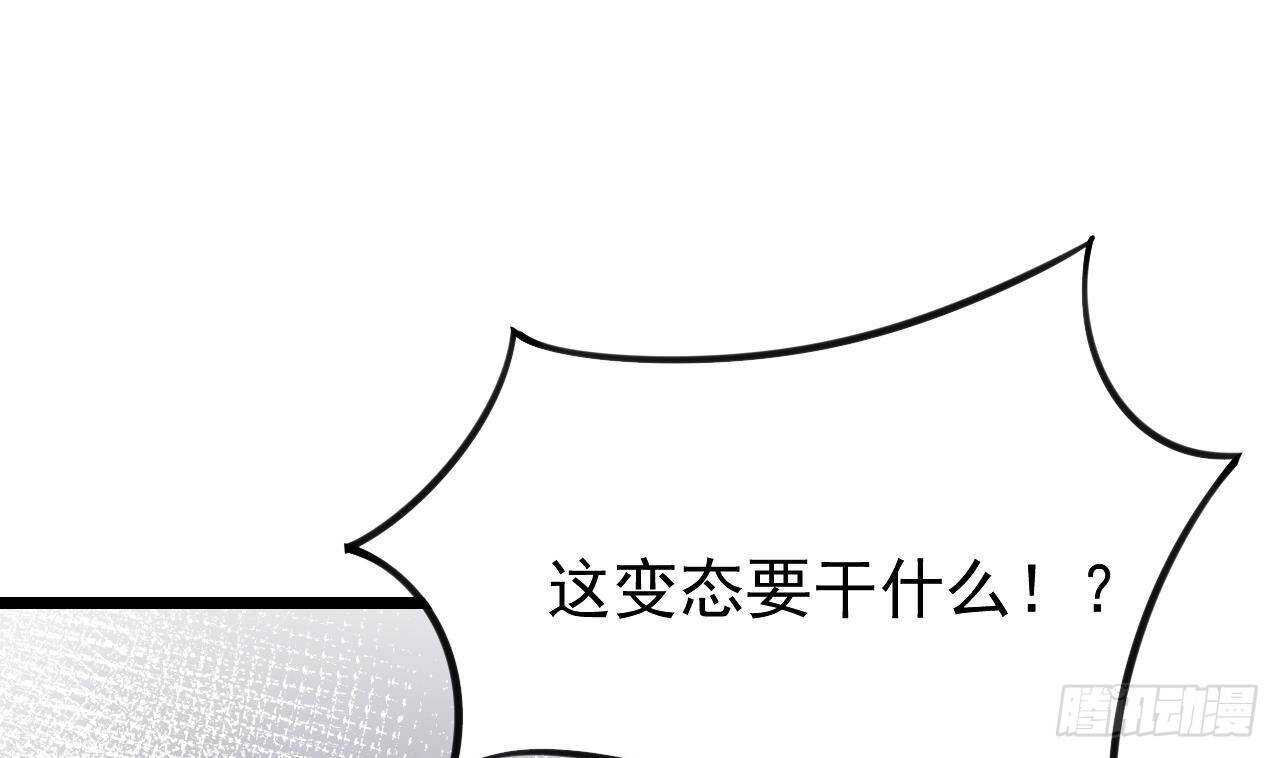 第43话 无法预料的疯子行迹！(1/2)-第44话