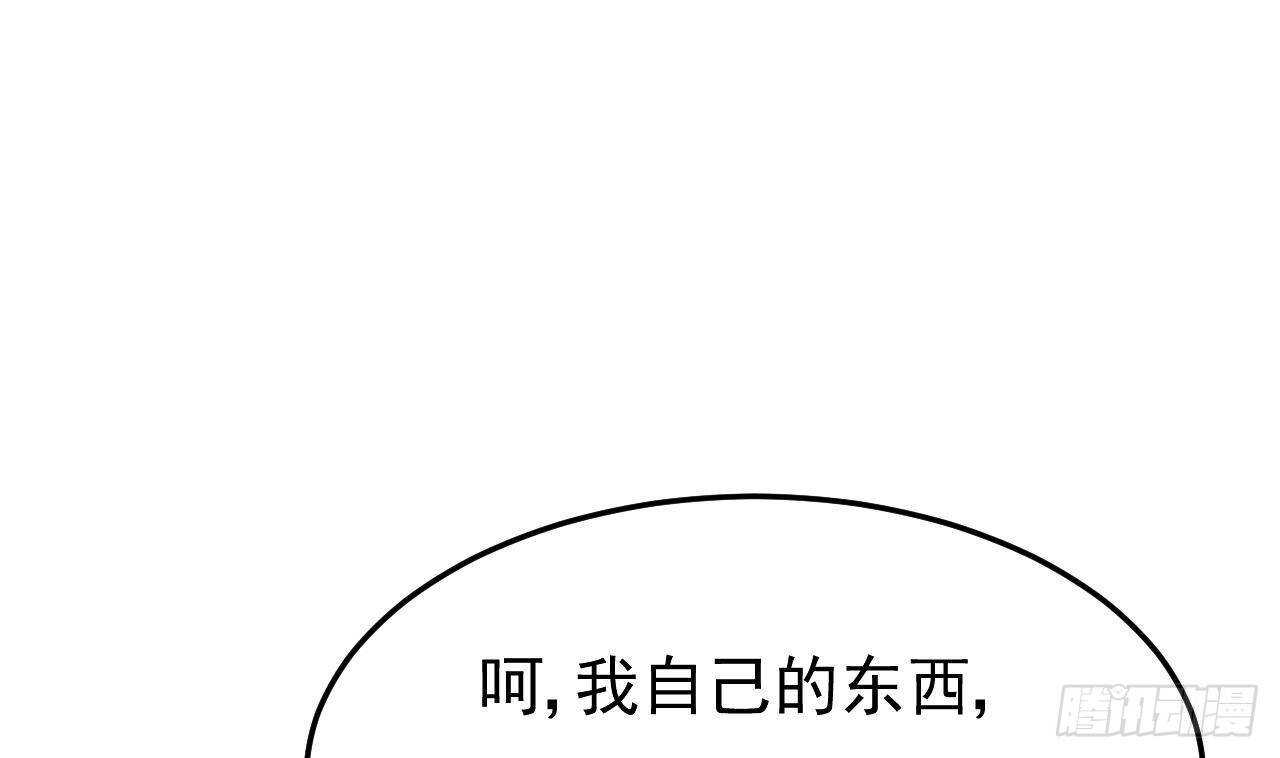 第43话 无法预料的疯子行迹！(1/2)-第44话