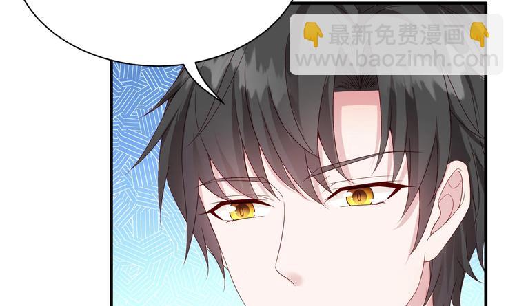 第5话 酸痛的事后！(1/2)-第6话