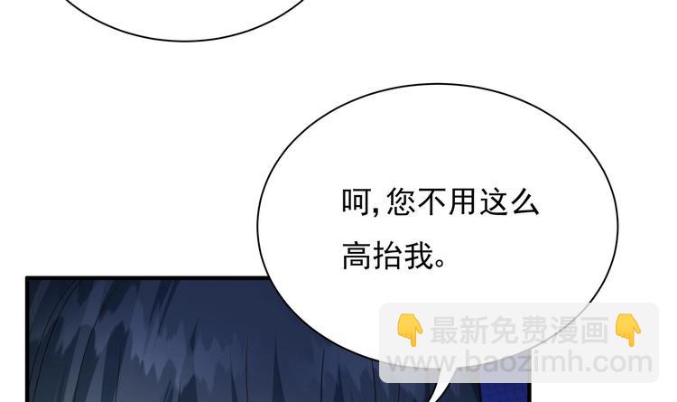 第5话 酸痛的事后！(1/2)-第6话