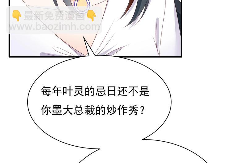 第5话 酸痛的事后！(1/2)-第6话
