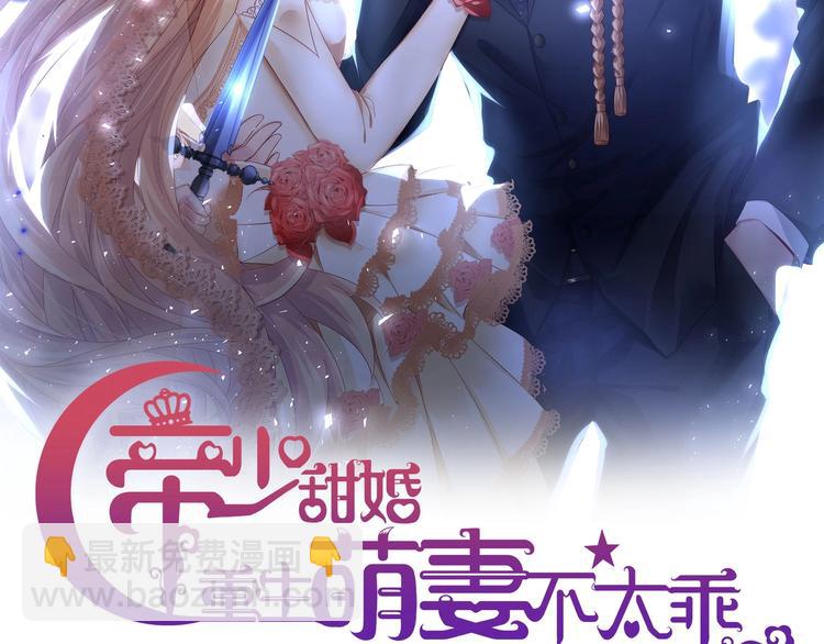 第5话 酸痛的事后！(1/2)-第6话
