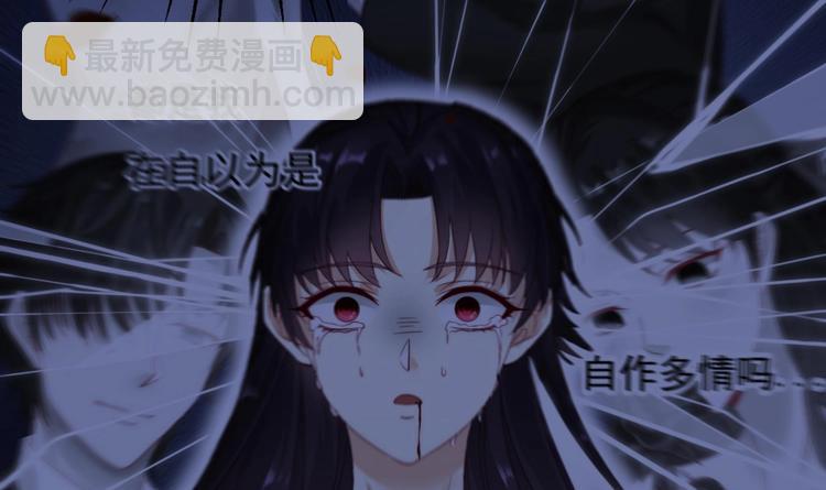 第5话 酸痛的事后！(1/2)-第6话