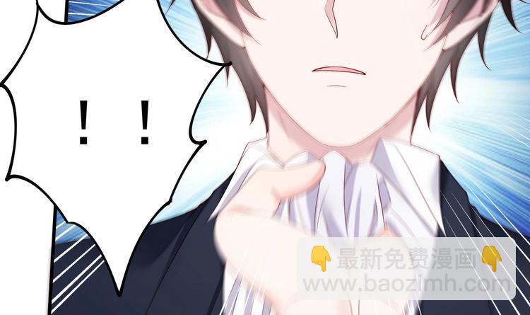 第5话 酸痛的事后！(1/2)-第6话