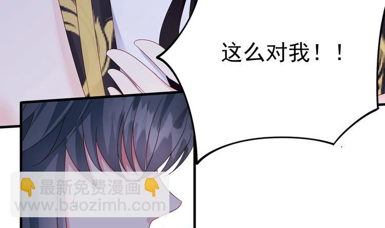 第5话 酸痛的事后！(1/2)-第6话