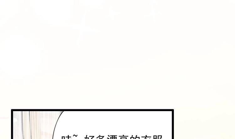 第7话 竟然是包养？(1/2)-第8话