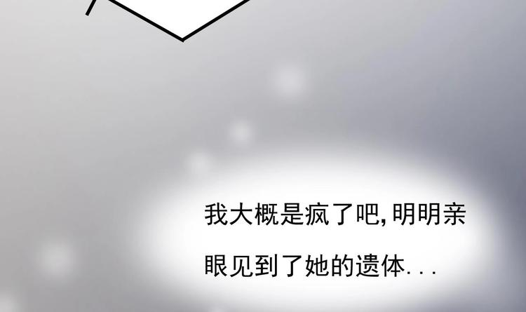 第7话 竟然是包养？(1/2)-第8话