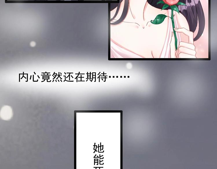 第7话 竟然是包养？(1/2)-第8话