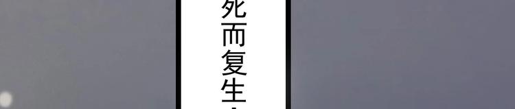 第7话 竟然是包养？(1/2)-第8话