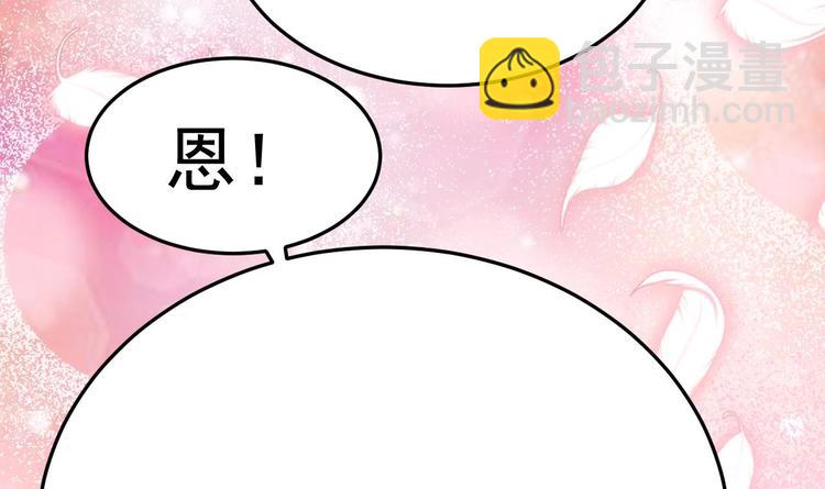 第7话 竟然是包养？(1/2)-第8话