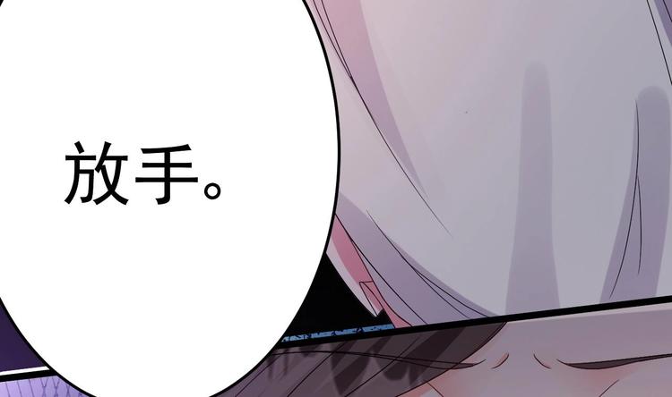 第9话 我看你们就是欠收拾！(1/3)-第10话