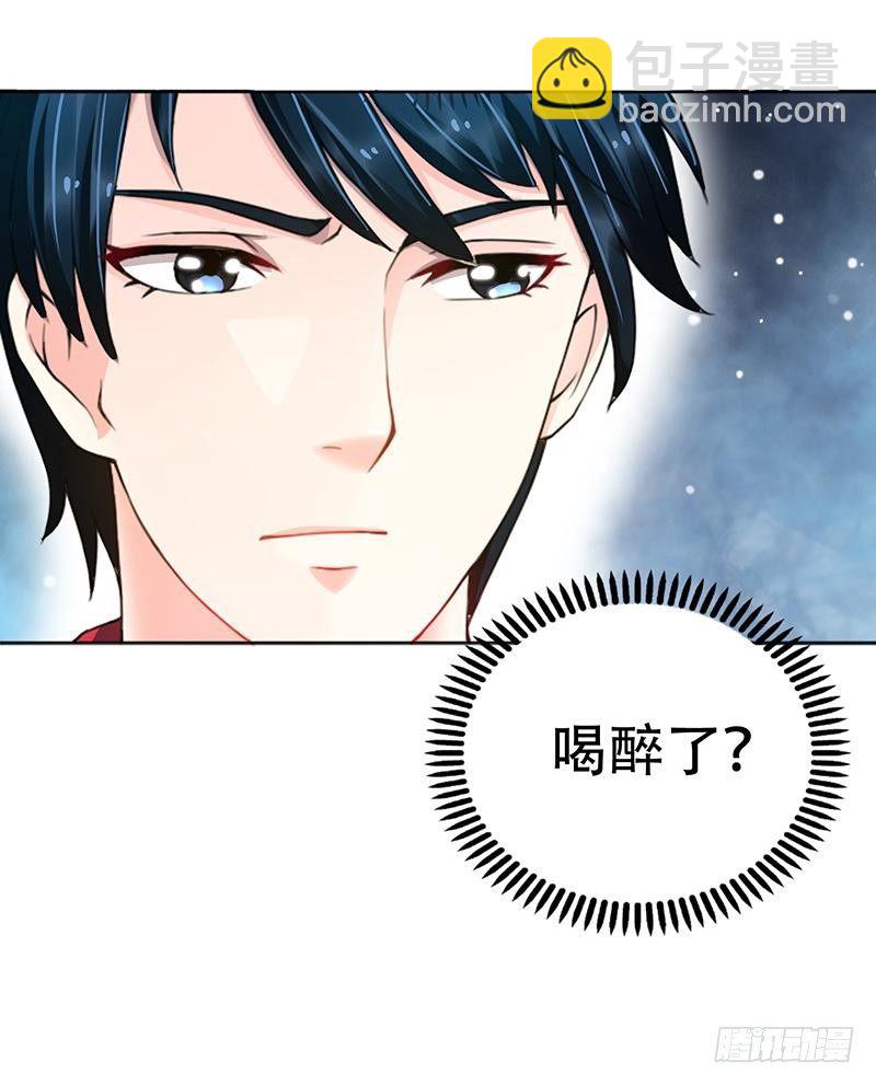第2话 献给王的祭品-第2话
