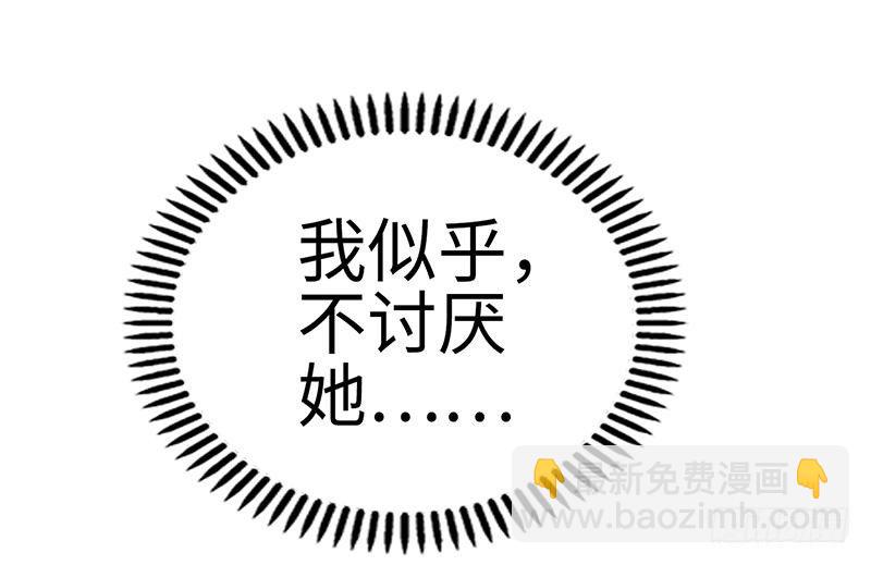 第2话 献给王的祭品-第2话