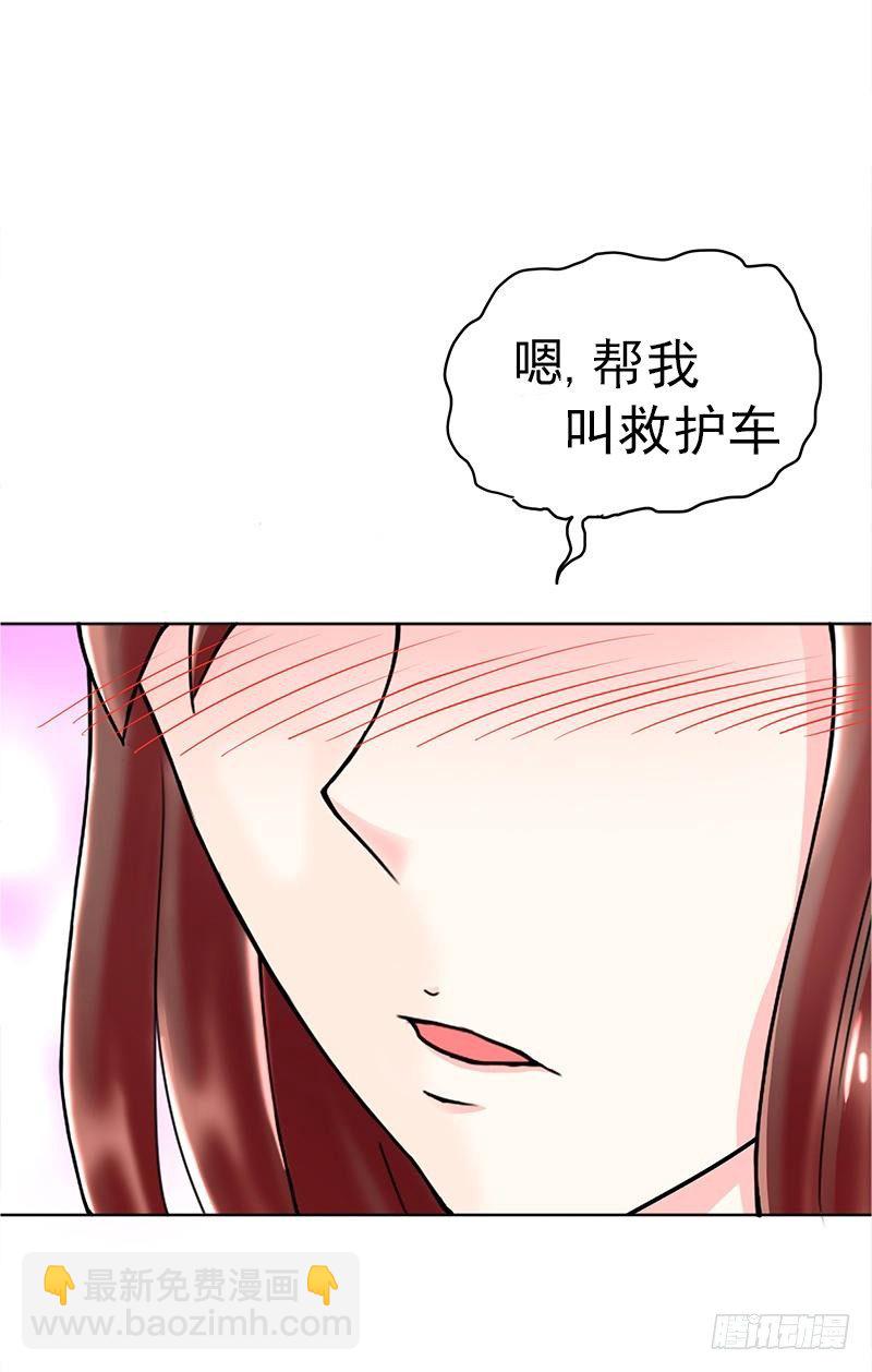 第2话 献给王的祭品-第2话