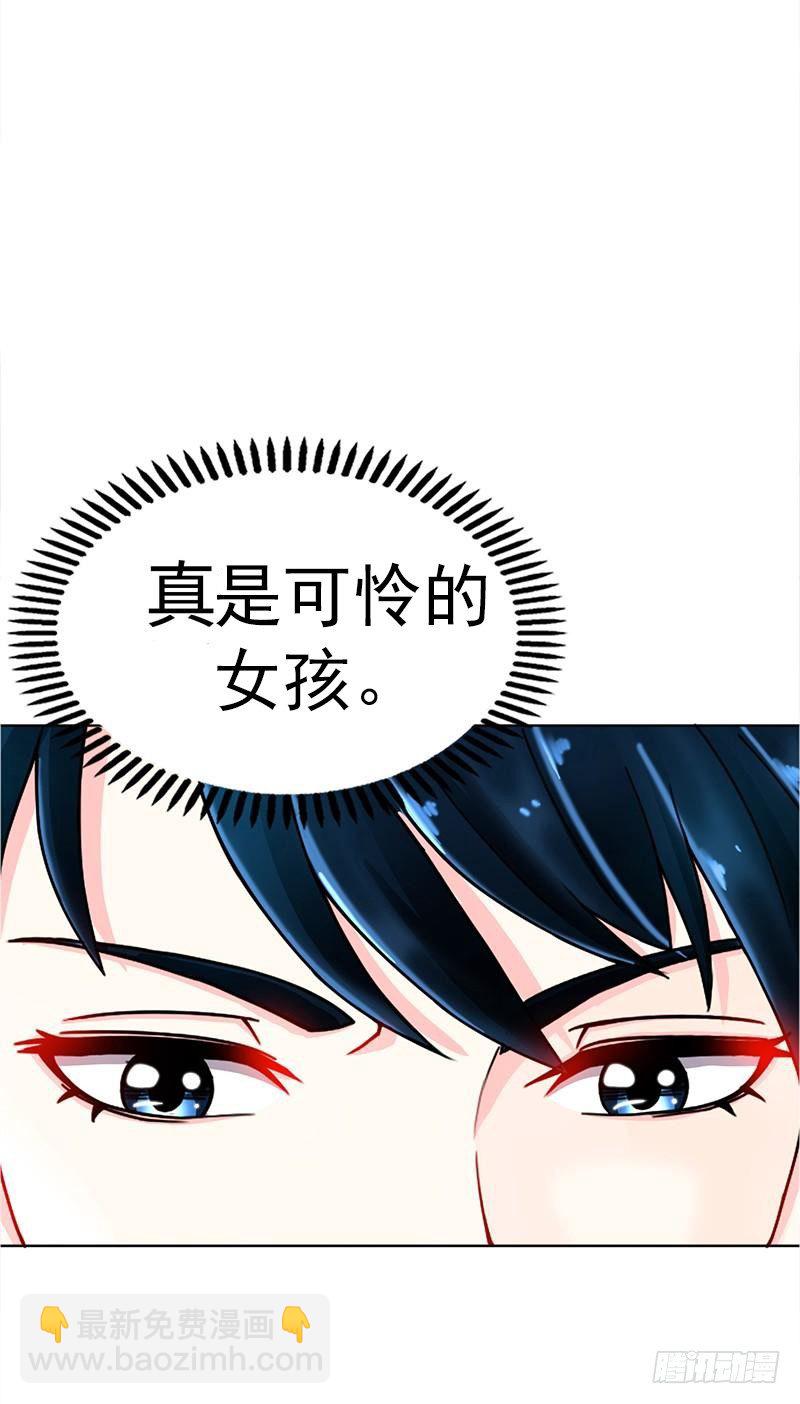 第2话 献给王的祭品-第2话