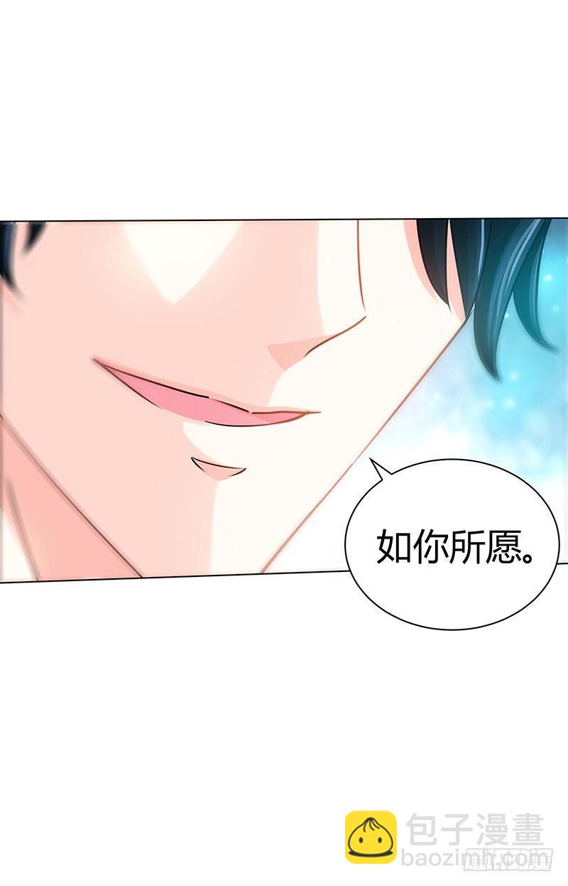 第2话 献给王的祭品-第2话
