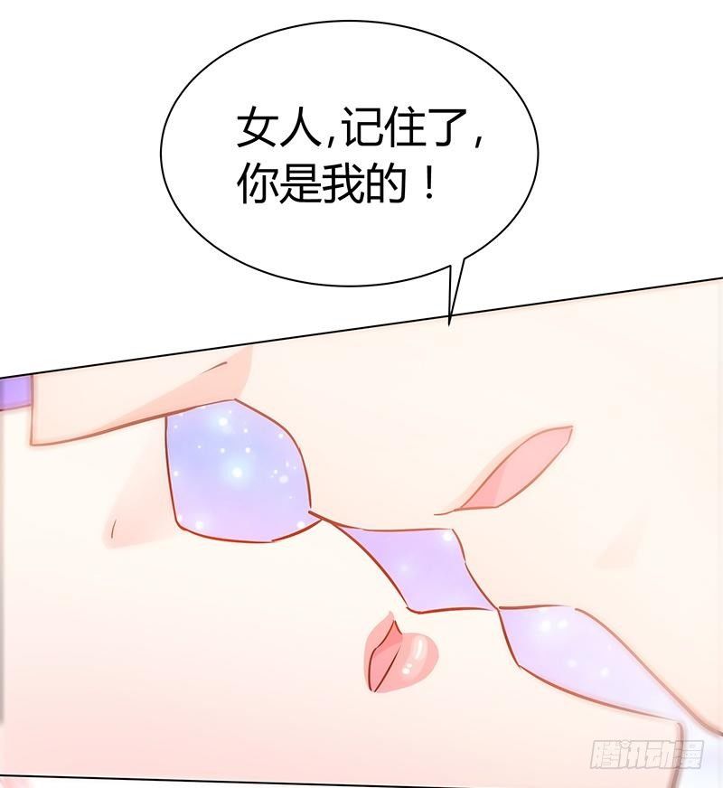 第2话 献给王的祭品-第2话